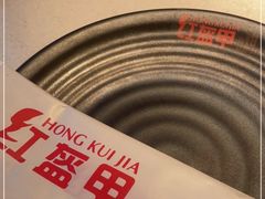 -红盔甲·小龙虾(天钥桥店)