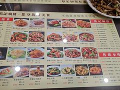 -葛记焖饼(伏牛路店)