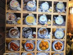 -双喜老铺(人民广场店)