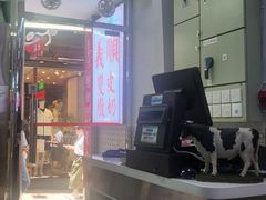 -义顺牛奶公司(新马路老店)