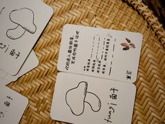 -东信·和创园
