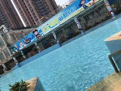 -黄金海岸水上乐园
