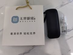 -无界眼镜MaxLess(南翔印象城店)