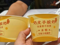 -紫光园(创始店)