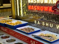 -巴蜀王婆大虾(南锣鼓巷店)
