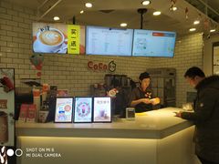 -CoCo都可(恒隆456店)