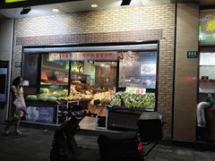 -鲜丰水果(番禺路店)
