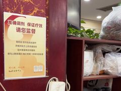 -固生堂中医连锁·推拿正骨·针灸艾灸(崇安寺分院)