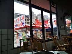 -倪稳当·麻辣烫
