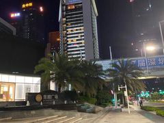 -皇庭广场(福华三路店)