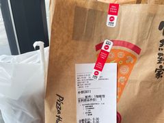 -必胜客(尹山湖歌林公园店)