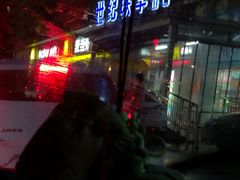 -麦当劳(杭州萧山文源店)