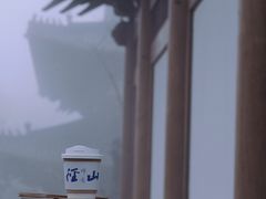 -径山寺