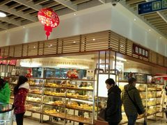 -山崎面包(静安久光店)