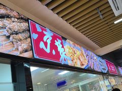 -兰州陈记牛肉面 ·烧烤· 铜锅涮肉(万达店)