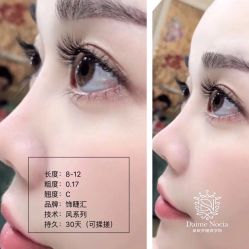 -爱美睫美甲会馆