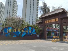 -北海金海湾红树林生态旅游区