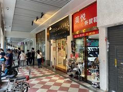 -周生记太爷鸡(文明路店)
