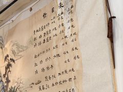 -老街杂酱面(东升街店)
