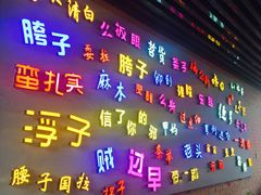 -吉庆街美食广场