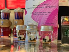 -星巴克臻选(济南万达店)