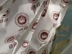 -西帝(时尚地下店)