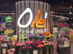 -Olé精品超市(广州太古汇店)