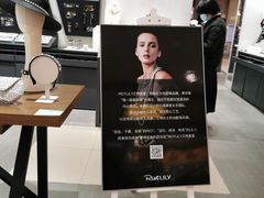 -Riotlily艾特里里(北国商城店)