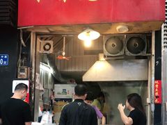 门面-咏春葱油饼(德政中路店)