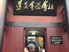 -遵义会议纪念馆