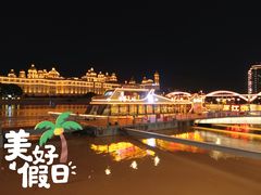 -闽江夜游台江旅游码头