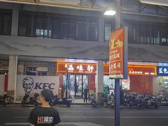 -冰川冷面·延边菜·炭烤串(观前店)