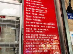 -左撇子私房面