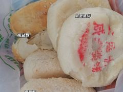 -清真全盛斋传统糕点(西羊市店)