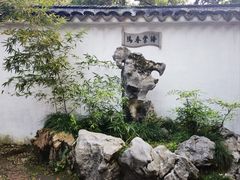 -拙政园