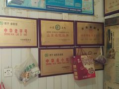 -油旋张(大观园店)