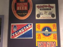 -青岛啤酒博物馆