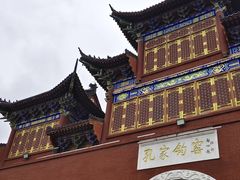 -中国钧瓷文化园