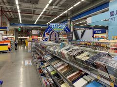 -麦德龙(京顺路商场店)