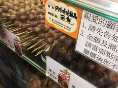 -上海老天禄