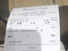 -Massimo Dutti(合生汇店)