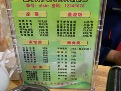 -嘉峪关伊俩寺烤肉店