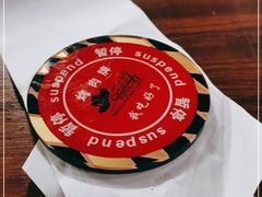 -汉巴味德·烤肉与啤酒的自助(杭州大悦城店)