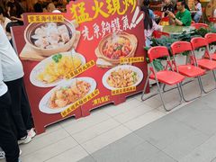 -广九餐室(陈家祠扬韬广场店)