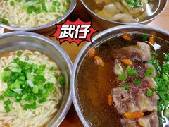 -达道武仔牛肉店(广达路店)
