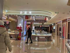 -友谊新天地广场(金街店)