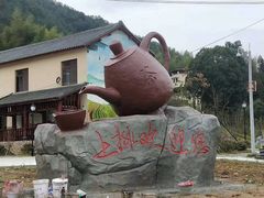 -金钉子远古世界景区