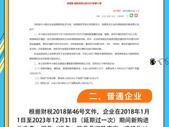 -企巴兔·注册公司代理记账