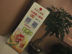 -悦秀大酒楼(江头店)