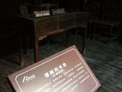 -谭嗣同故居